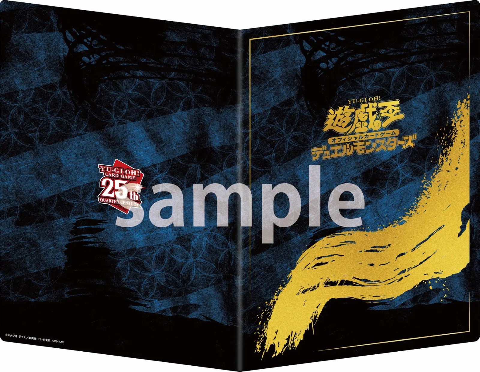 《游戏王OCG》25周年纪念邮票公布 附赠浮世绘版QCSER青眼白龙卡牌