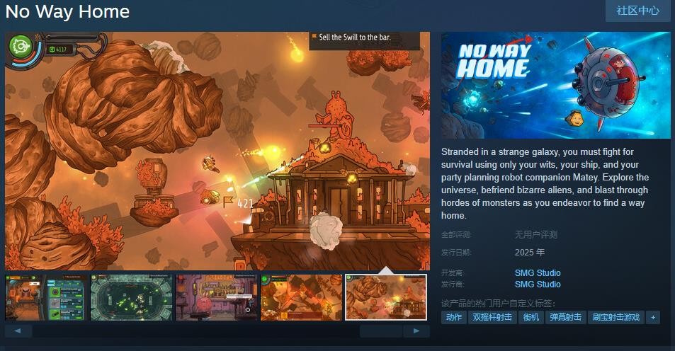 《胡闹搬家》厂商新作《No  Way  Home》Steam页面 明年发售