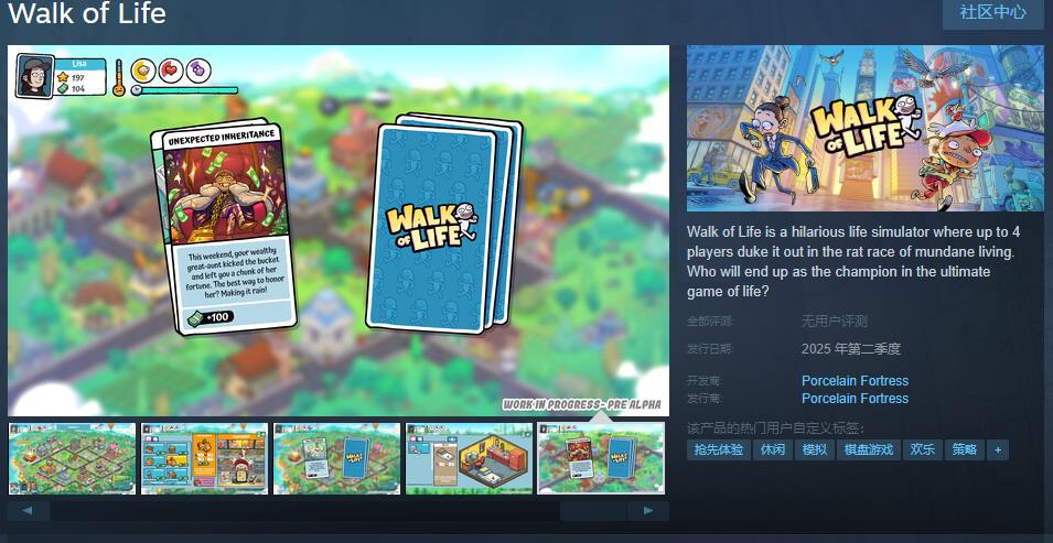 生活模拟游戏《Walk  of  Life》Steam页面 明年发售