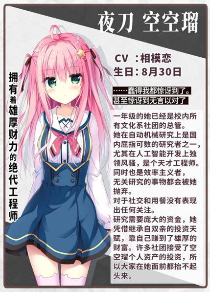 不要996要，天选庶民的真命之选已在STEAM发售，首周58