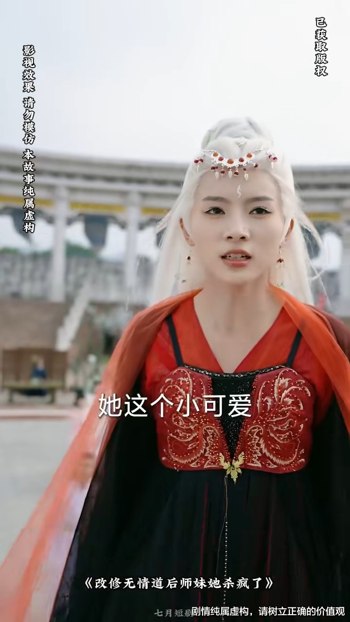 短剧无视版权 盗用《黑神话:悟空》主题曲