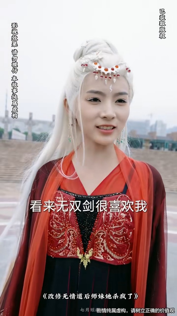 短剧无视版权 盗用《黑神话:悟空》主题曲