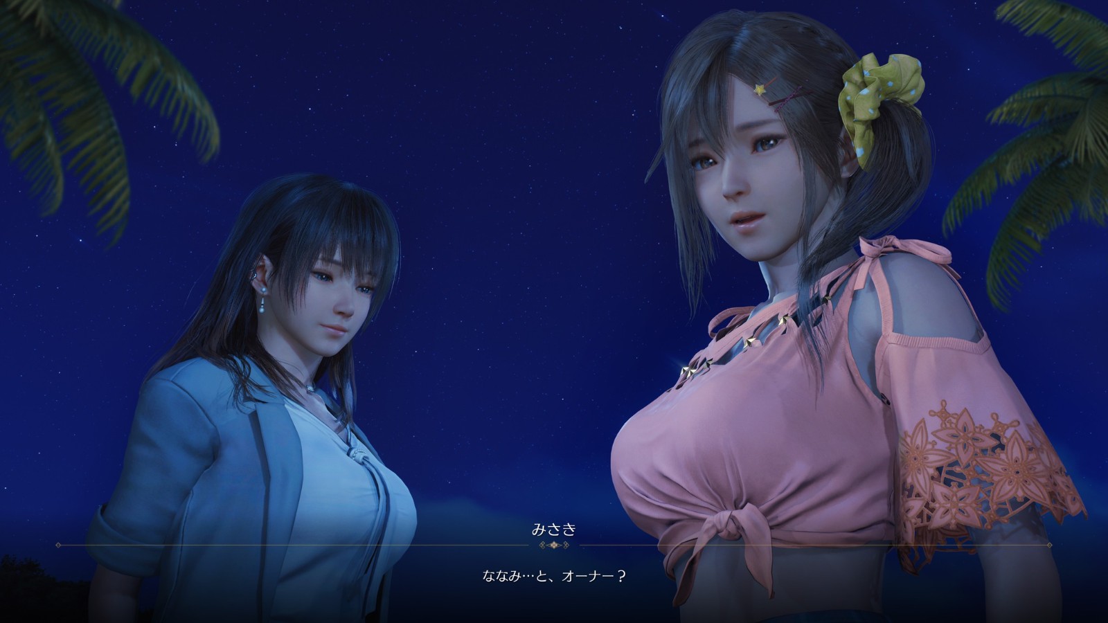 《死或生:女神璀璨假期》新实机演示 和美女恋爱