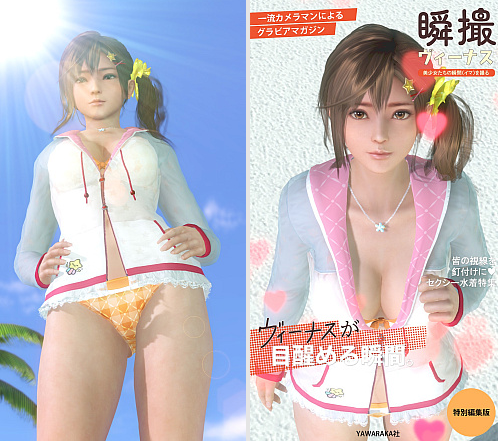 《死或生:女神假期》7周年 开发者访谈更新纪要