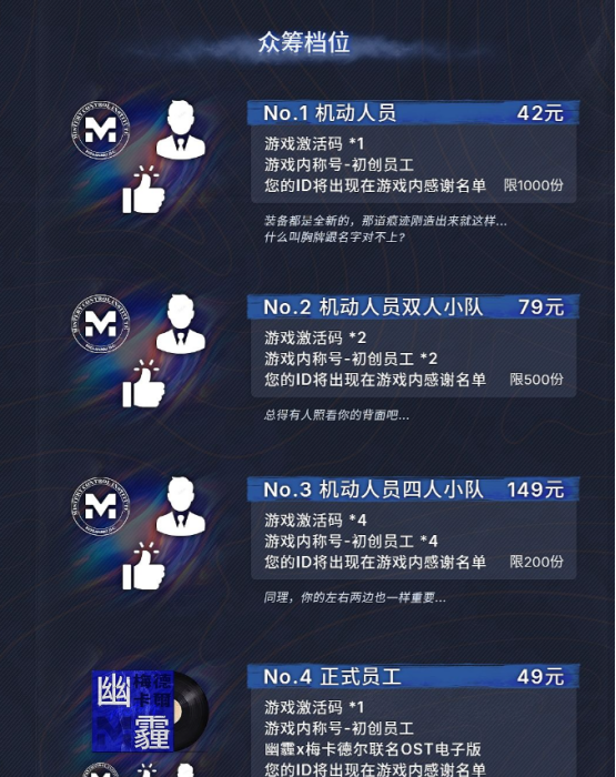 新怪谈狼人杀《幽霾》公布最新剧情宣传片!同步开启众筹!