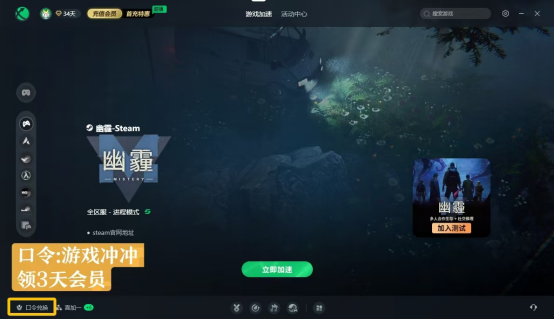 新怪谈狼人杀《幽霾》公布最新剧情宣传片!同步开启众筹!