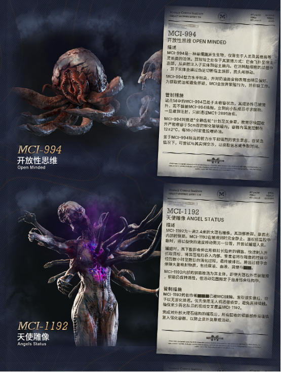 新怪谈狼人杀《幽霾》公布最新剧情宣传片!同步开启众筹!