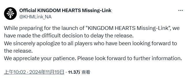 手游《王国之心Missing-l<i></i>ink》宣布延期 新发售日期待定