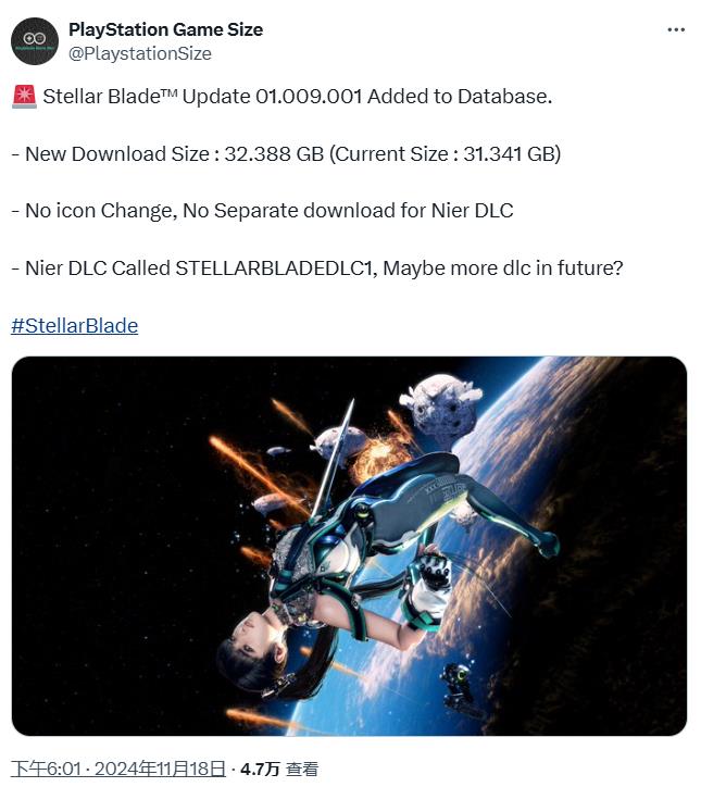 《星刃》补丁更新大小32GB  未来或将有更多DLC
