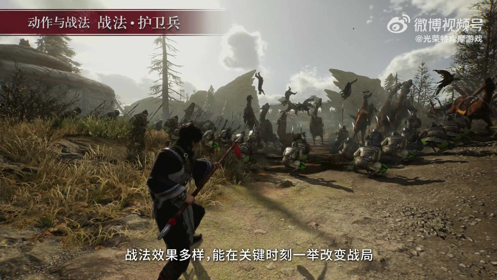 《真三国无双:起源》6分钟游戏特色导览宣传片