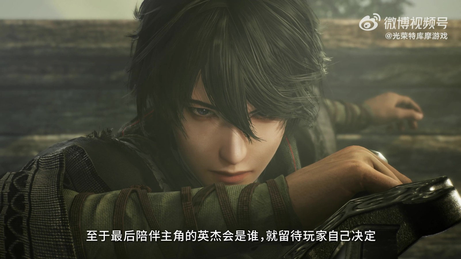 《真三国无双:起源》6分钟游戏特色导览宣传片