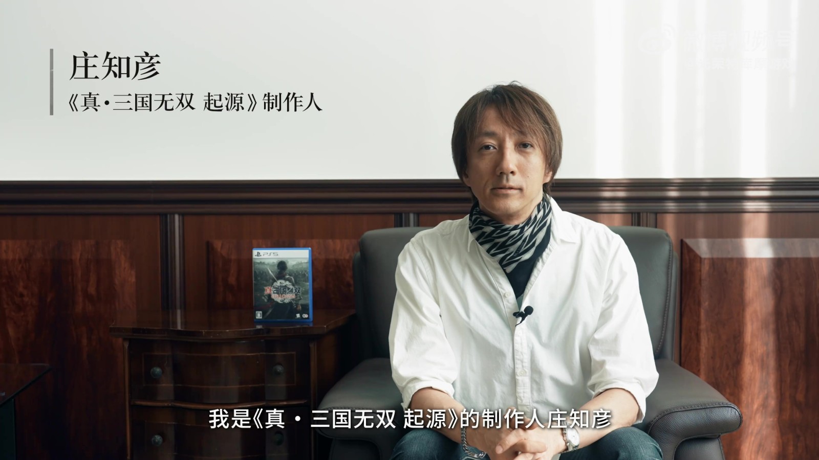 《真三国无双:起源》6分钟游戏特色导览宣传片