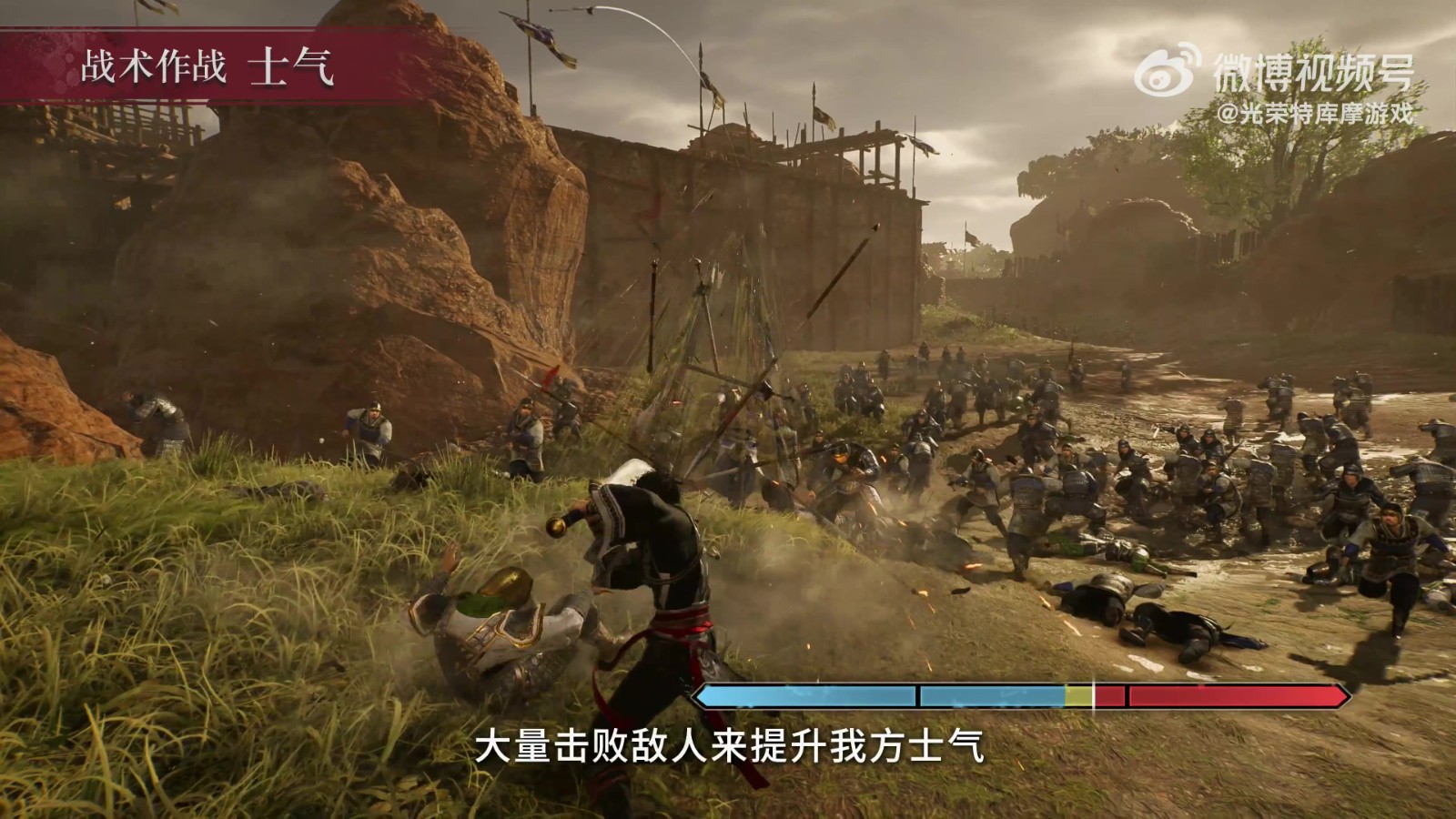 《真三国无双:起源》6分钟游戏特色导览宣传片