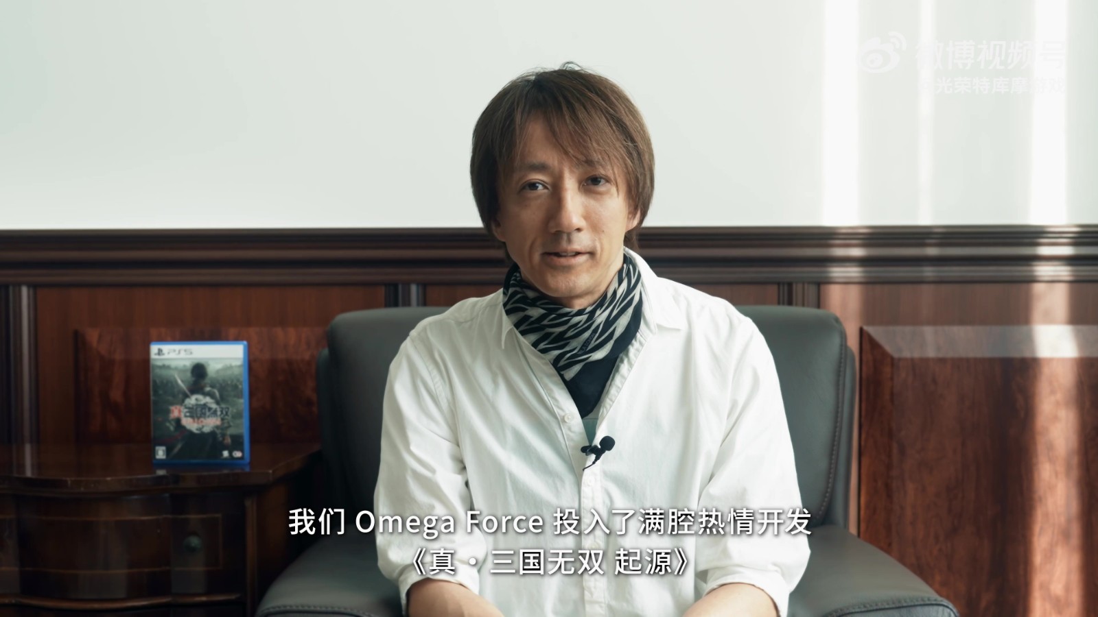 《真三国无双:起源》6分钟游戏特色导览宣传片