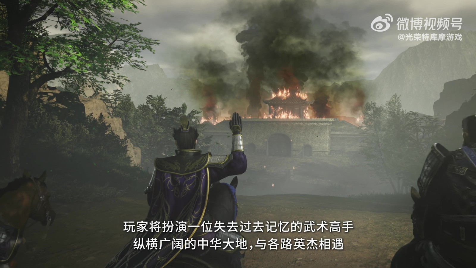 《真三国无双:起源》6分钟游戏特色导览宣传片