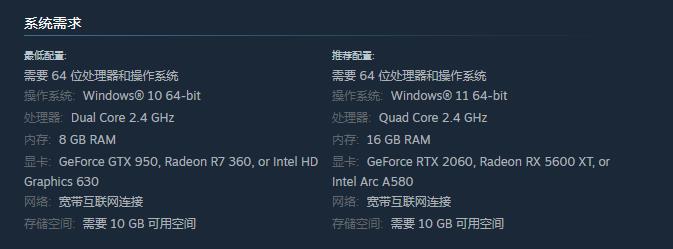 《啪嗒砰》精神续作 节奏动作游戏《Ratatan》Steam商店页面上线