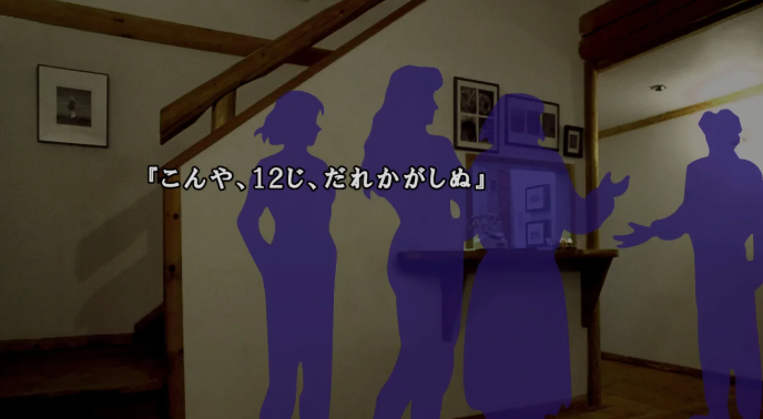 《恐怖惊魂夜3》全平台七折优惠 恐怖视觉互动名作