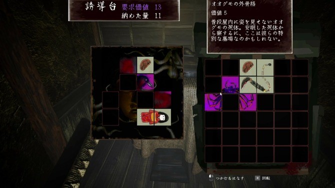 《虚冲》12月Steam抢先体验 刀剑动作恐怖冒险