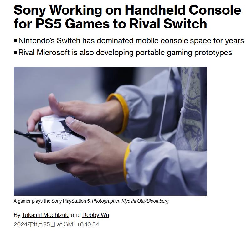 彭博社:索尼正在开发新掌机与Switch竞争 可原生运行PS5游戏