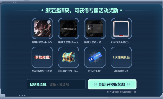 80对战平台迎新火热进行中 疯狂福利!注册即送千元豪礼