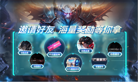 80对战平台迎新火热进行中 疯狂福利!注册即送千元豪礼