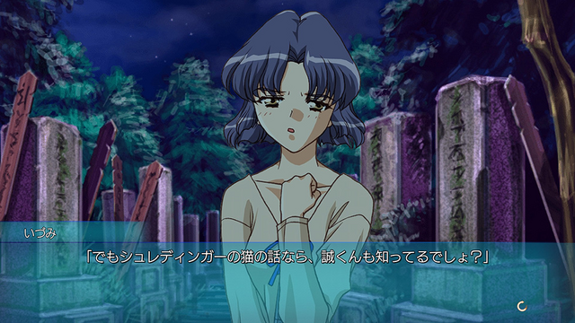 《时空轮回》与《第七夜》确定重制 经典恋爱冒险名作