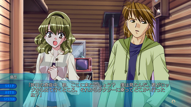 《时空轮回》与《第七夜》确定重制 经典恋爱冒险名作