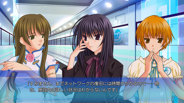 《时空轮回》与《第七夜》确定重制 经典恋爱冒险名作