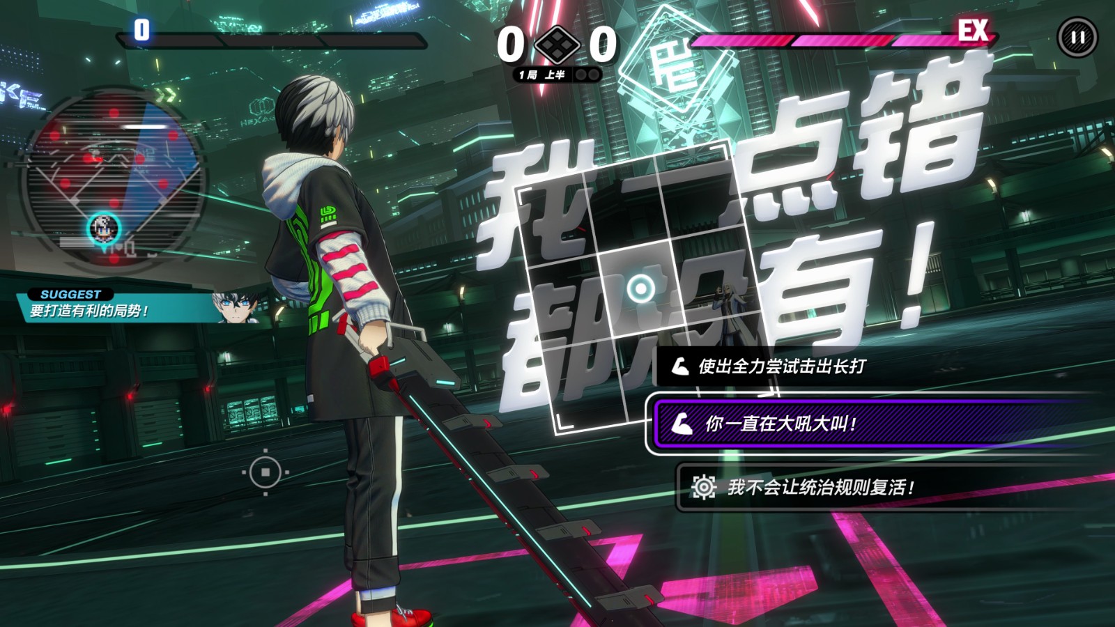 3D动作RPG ”TRIBE NINE:战极死游“开启预约