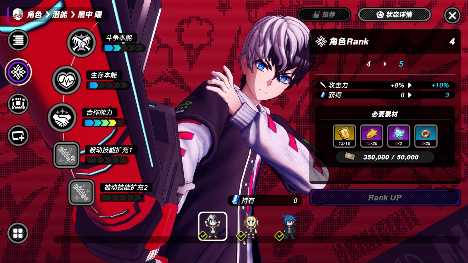 3D动作RPG ”TRIBE NINE:战极死游“开启预约