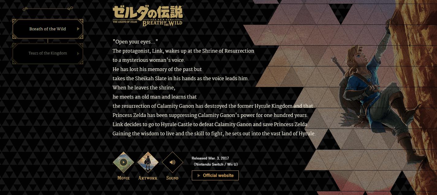 官网故事时间线更新 《塞尔达传说:智慧的再现》被归类到勇者战败线