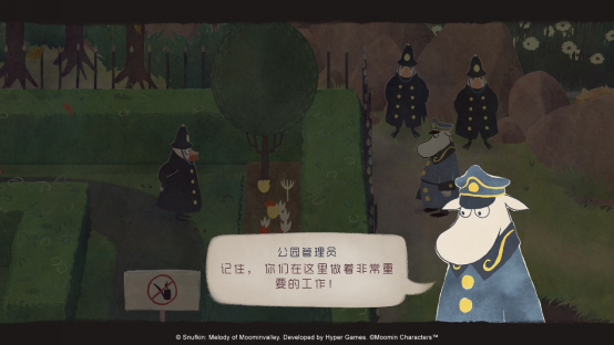 温馨治愈游戏《史力奇奇遇记:姆明山谷之歌》即将登陆