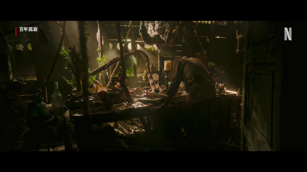 《百年孤寂》第1部正式预告 12月11日上线