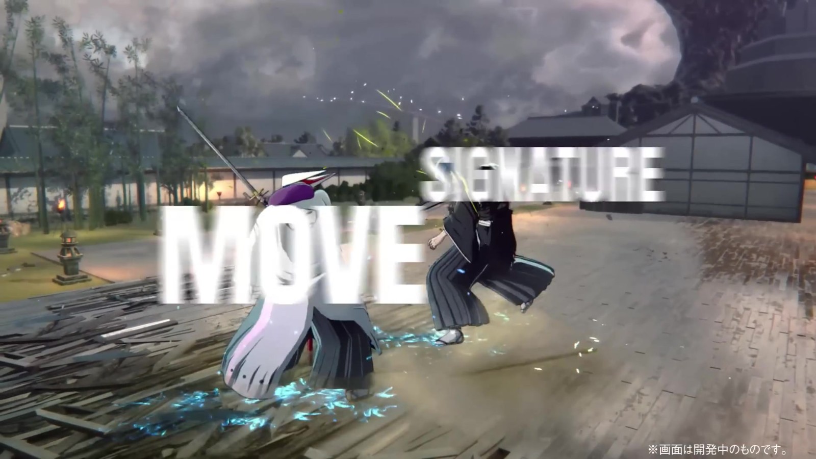 《死神：魂魄觉醒》角色参战预告片：涅茧利