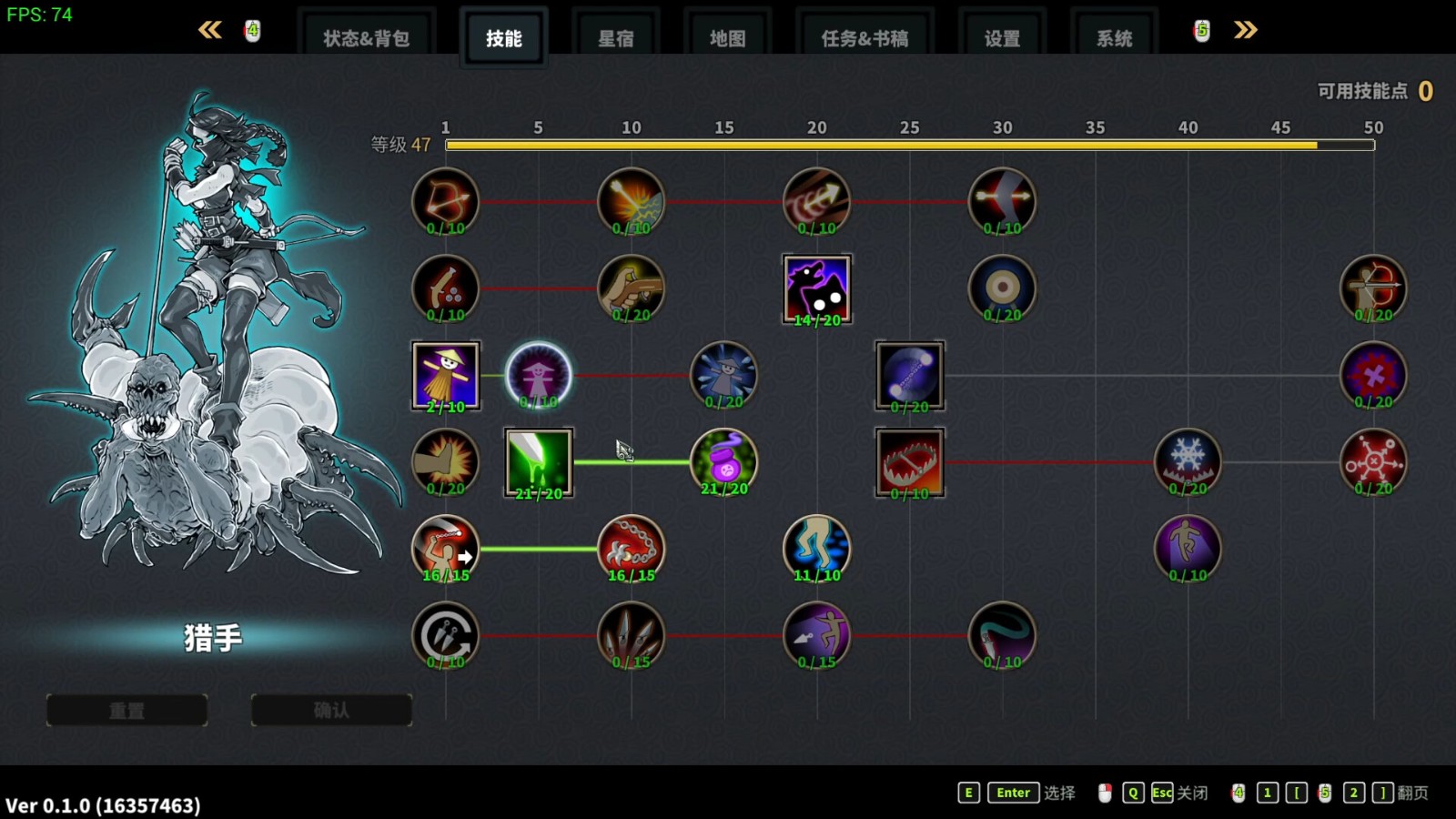 RPG《斩妖Raksasi2》Steam页面公布 发售日待定