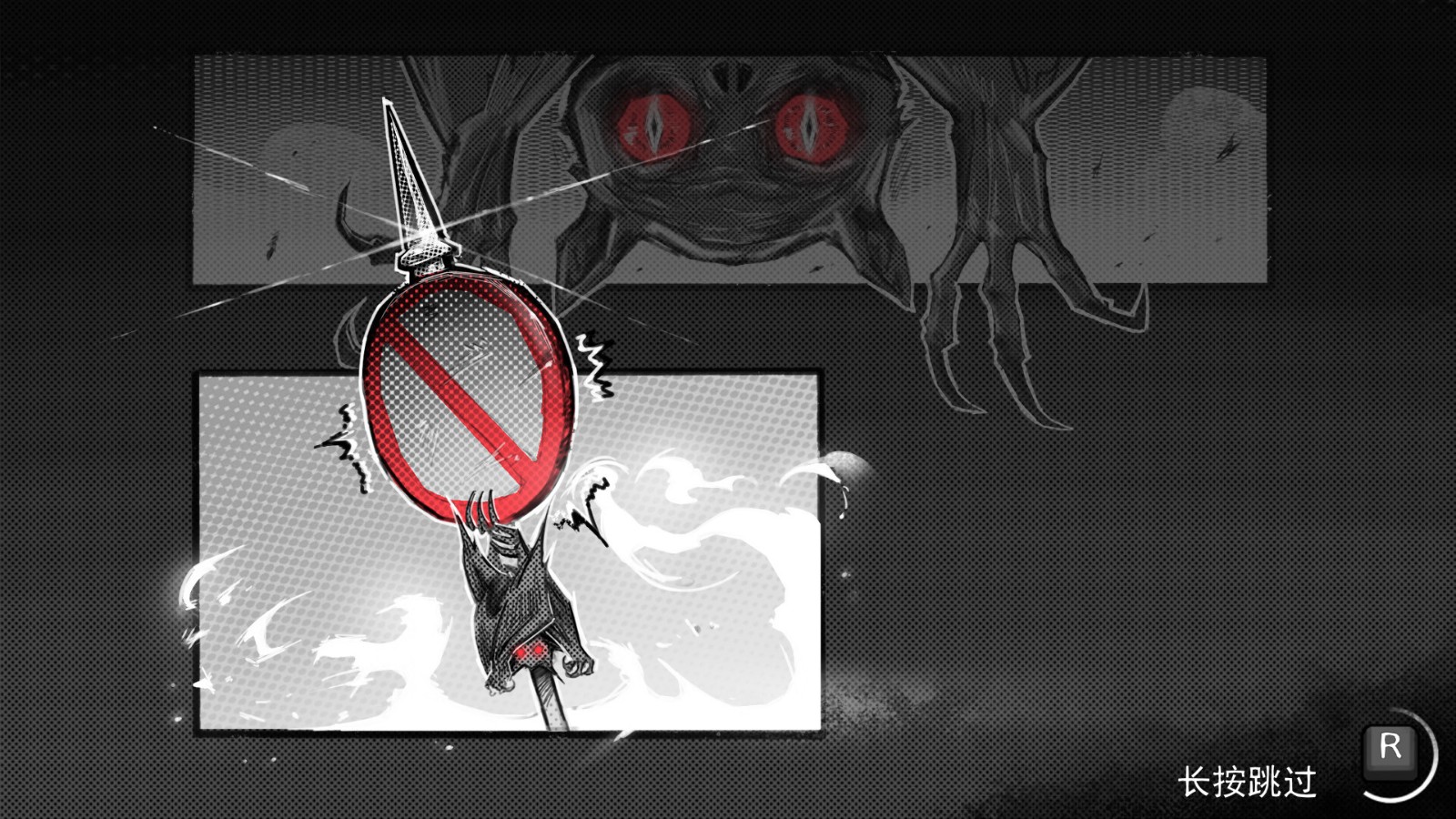 肉鸽游戏《痛苦之女》Steam页面上线 2028年发售