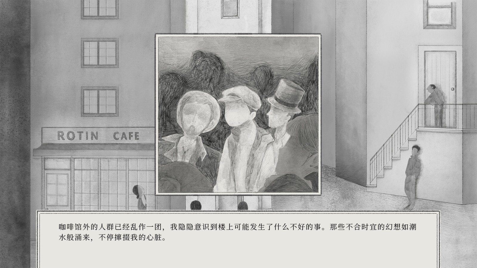 黑白手绘风格悬疑推理游戏《ELISSA：卧室的缢吊尸》Steam页面 明年发售