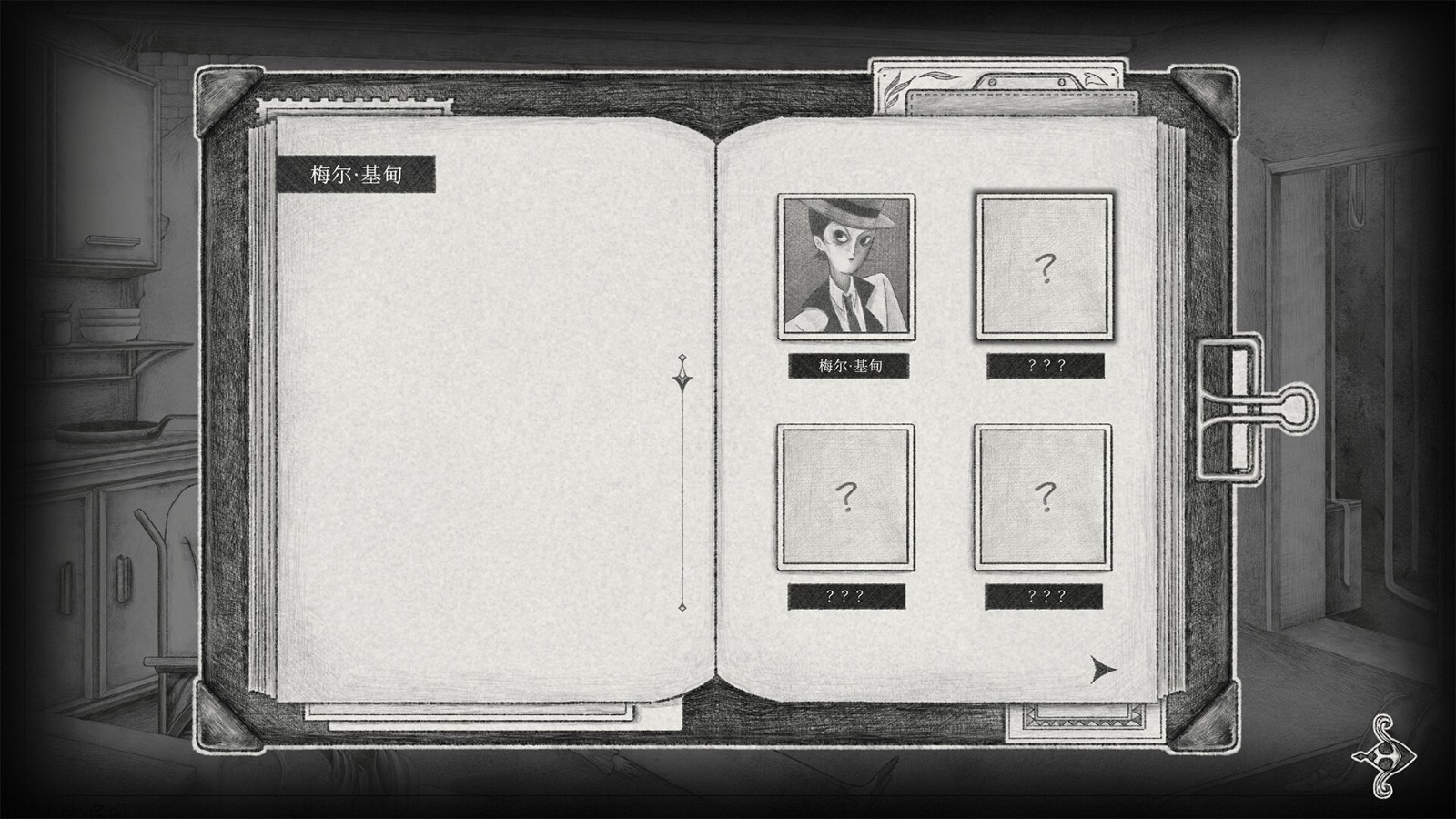 黑白手绘风格悬疑推理游戏《ELISSA：卧室的缢吊尸》Steam页面 明年发售