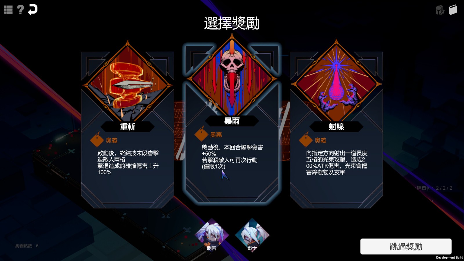 肉鸽《CORING  镜地猎杀》Steam页面上线 支持中文