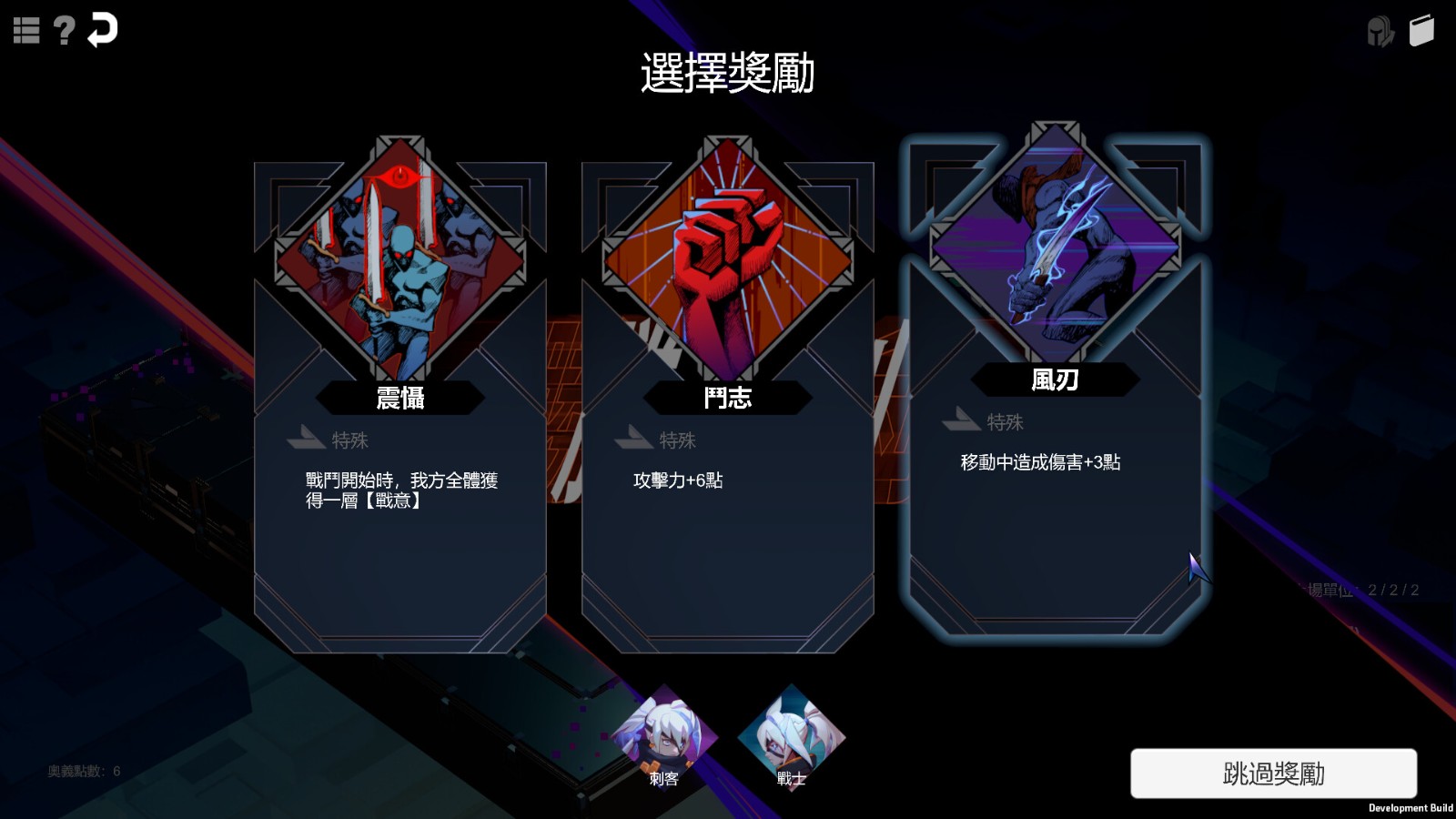 肉鸽《CORING  镜地猎杀》Steam页面上线 支持中文