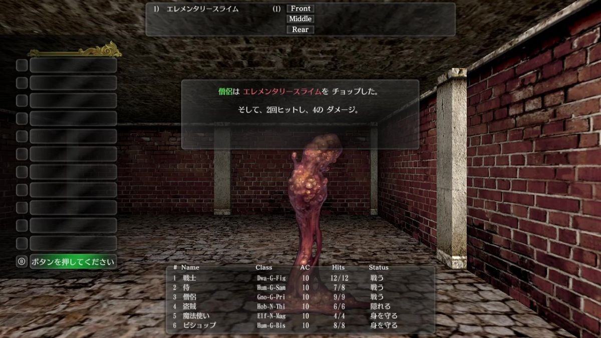 NS版《巫术外传:五个试炼》实体版预购火爆延期一个月