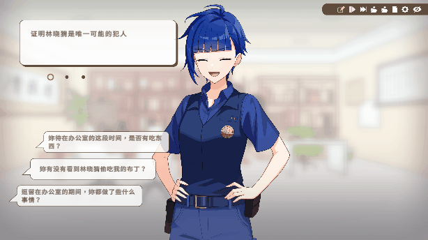 解谜模拟互动小说游戏《谁是中之人》现已推出试玩Demo  预计2025年第一季度发售