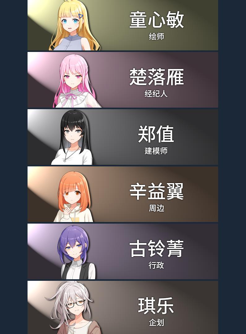 解谜模拟互动小说游戏《谁是中之人》现已推出试玩Demo  预计2025年第一季度发售