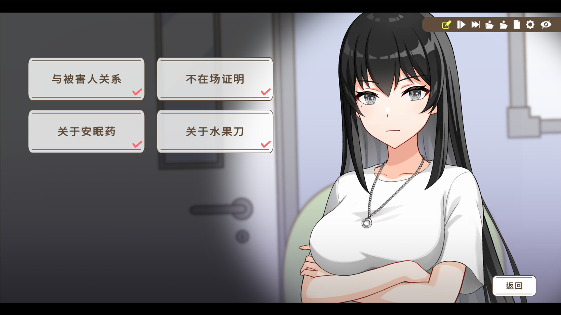 解谜模拟互动小说游戏《谁是中之人》现已推出试玩Demo  预计2025年第一季度发售