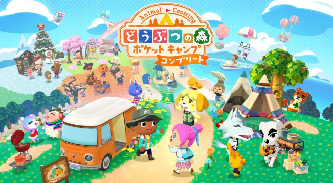 《动物森友会:口袋露营广场》完全版推出 可继承原版数据
