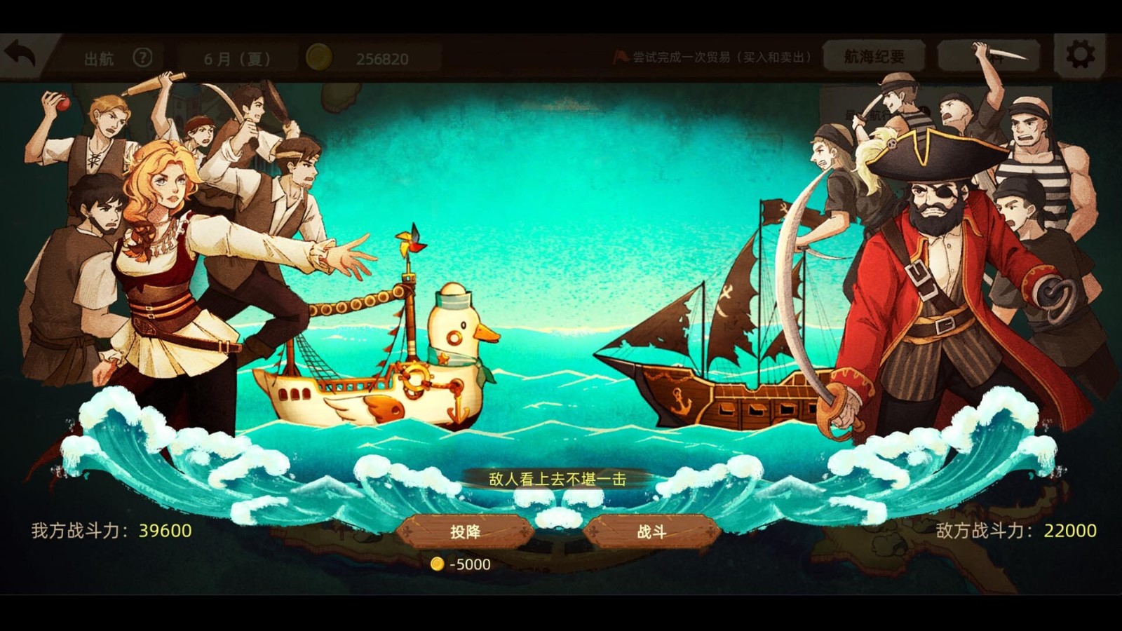 美食冒险游戏《丰收之路:漂洋过海的美食》Steam页面上线 明年发售