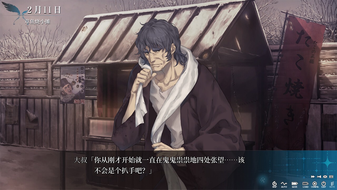 悬疑冒险游戏《天之少女》Steam页面开放 发售日待定