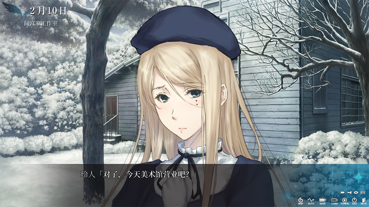 悬疑冒险游戏《天之少女》Steam页面开放 发售日待定