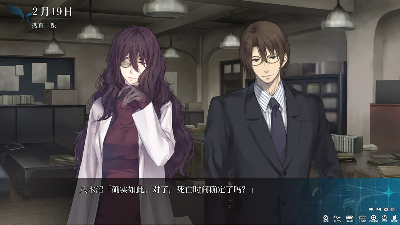 悬疑冒险游戏《天之少女》Steam页面开放 发售日待定