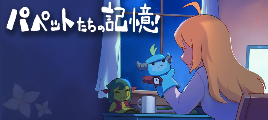 催泪名作RPG 《梅格与怪物》外传免费发布